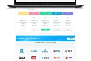 2020热门虚拟主机IDC销售系统源码 高效盈利实战方案-蓝海网