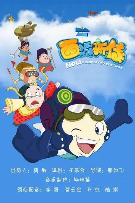 中文版70集全集