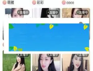 萌鑫达Android Studio直播系统源码：在线直播App开发实战