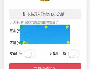 PHP语音口令红包程序开发源码高端蓝色响应式外贸公司网站模板 手机移动端自适应