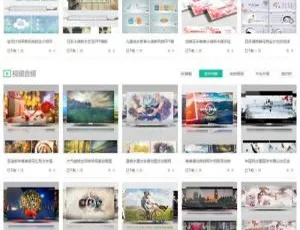 DiscuzX3.4宽屏大气素材教程模板GBK版2019最新
