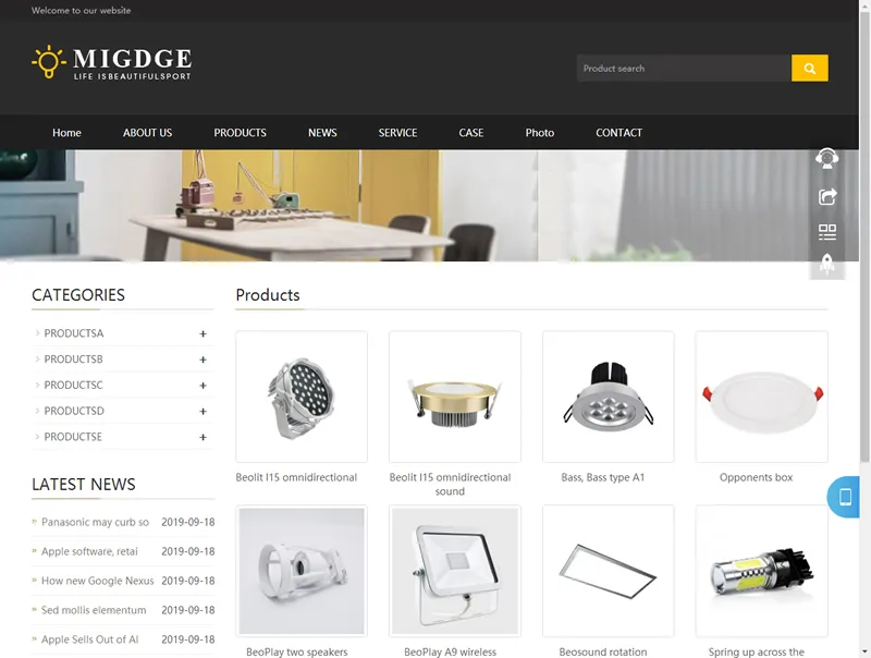 foreign trade lamp source code