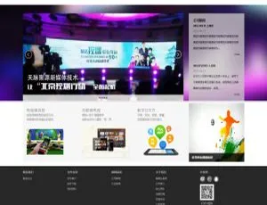 织梦DedeCMS科技公司网站模板 响应式企业官网设计 多媒体自适应建站源码