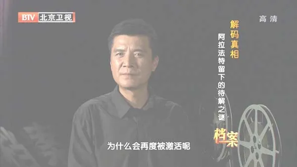 阿拉法特政治暗杀