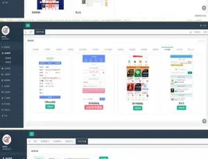ThinkPHP内核伯乐发卡系统 集成多套商业模板 高效稳定可二开-蓝海网