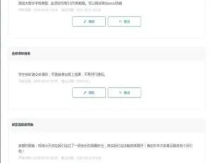 松果报名系统2020最新版