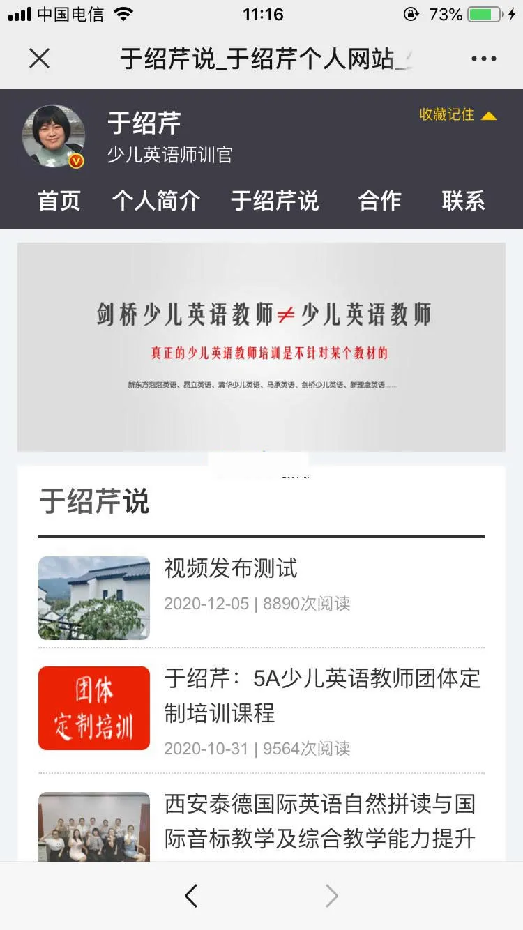 ASP建站系统