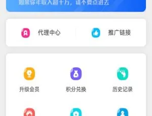 苍穹影视V20后台系统 全功能多端适配 安装配置指南