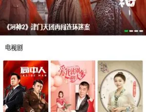 纯H5开发视频平台前端源码-蓝海网