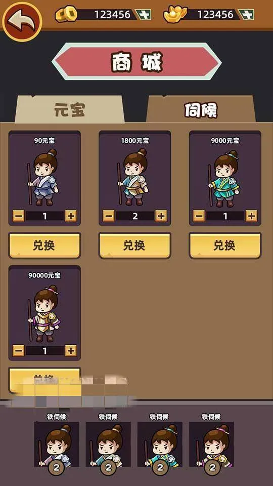 多人竞技网游