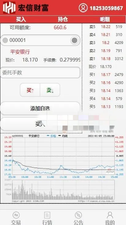 开源系统搭建