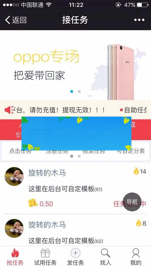 通用功能模块系统