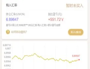 白色新版美元币圈系统 流畅运行 安装教程 支持支付接入