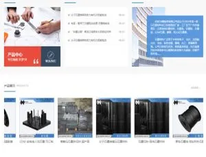 石墨材料公司网站模板 蓝色简洁风格 织梦dedecms源码