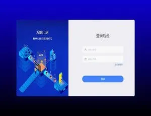 万能门店独立版小程序源码 V5.2.0全开源 一键配置七端