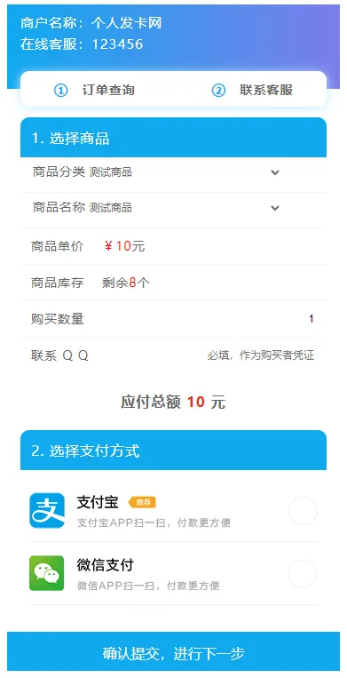 一键安装版
