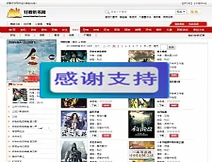 仿好看听书有声书网站源码 在线听书系统 支持火车头采集 集成语音小说库ThinkPHP5高效多小区物业管理系统源码