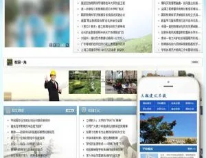 DedeCMS建筑工程学院网站模板-自适应移动端Sway 2.9中文版：内置页面生成器的多用途WordPress企业主题模板