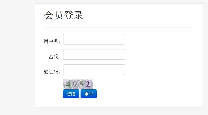 JavaWeb项目教程