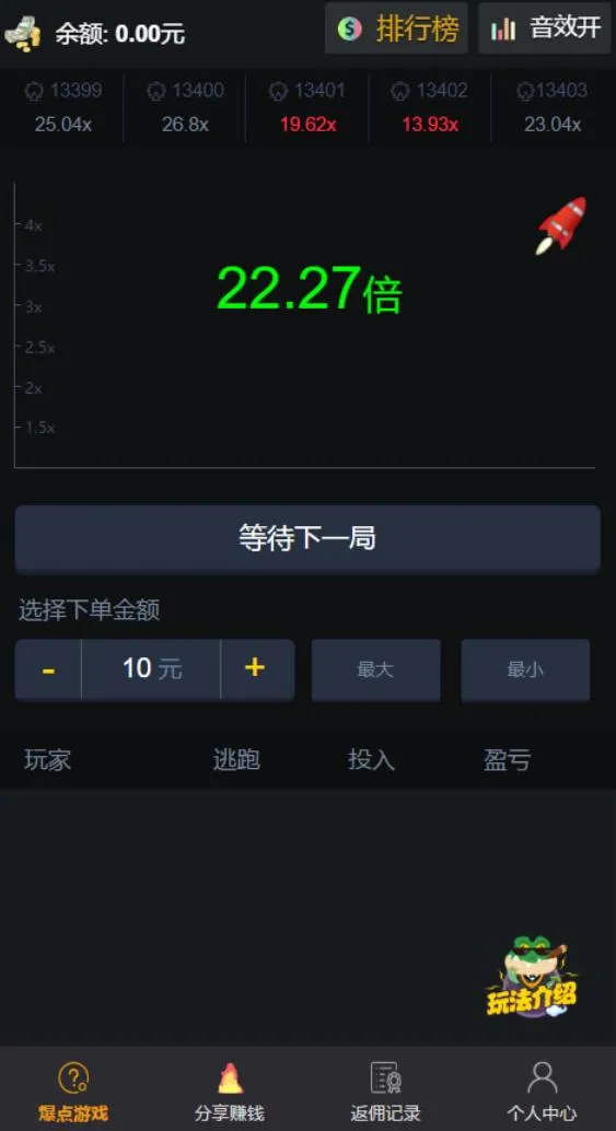 爆点娱乐系统搭建