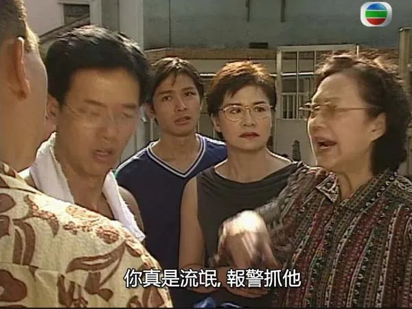 林保怡张可颐