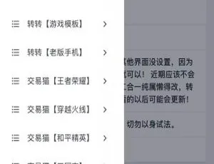 鱼转转鲨鱼台十三合一源码完整版免费获取