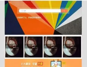 Z-BlogPHP图文博客主题 自适应多端 付费阅读功能支持