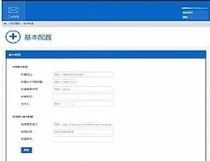 THINKPHP多客服工单系统开源版 支持短信邮件通知及私有化部署