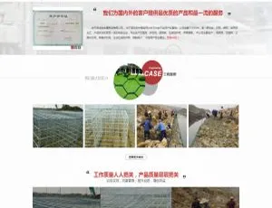 金属机械电子五金企业网站源码 DedeCMS企业级模板-蓝海网