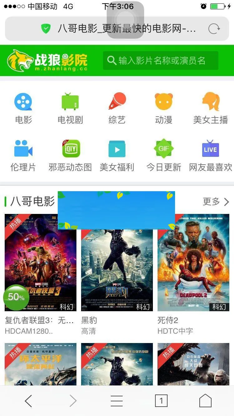 海洋CMS影视模板