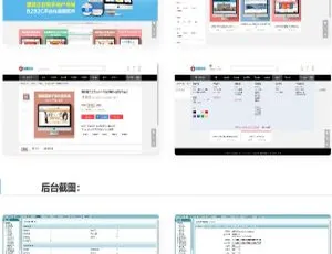 虚拟素材商城系统源码-蓝海网