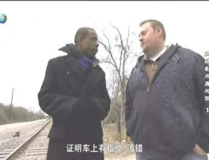 2010美国网络影片真与假解析-蓝海网