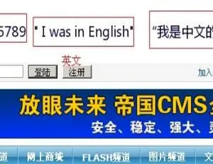 帝国CMS字段转图片工具：支持中英文数字生成，一键转换文章标题、电话、QQ号