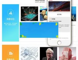 织梦DEDECMS基金投资管理公司响应式网站模板 移动端适配版