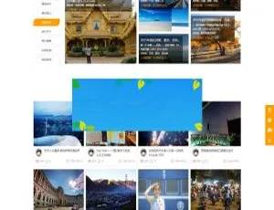 Discuz X3.2迪恩户外旅行俱乐部商业模板 支持GBK/UTF8双编码