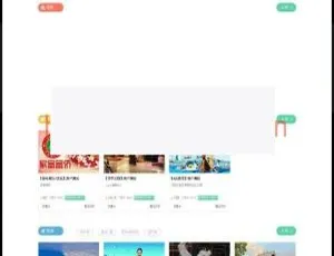 小猪CMS生活通O2O系统v2.0尊享版 含升级包优化外卖及PC端显示
