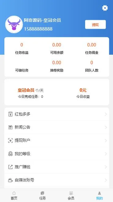 原生应用封装支持