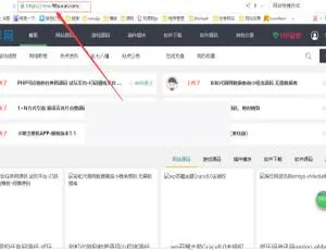 PHP企业级源码销售平台开发实战：高效搭建完整解决方案苹果免签在线iOS封装 一键分发平台源码 fir二开App封装解决方案
