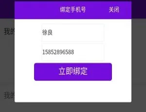 KTV娱乐小程序v3.5.15 永久赞助包持续更新