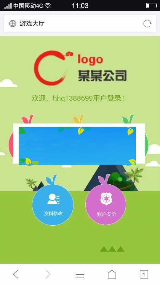 技术文档版权保护