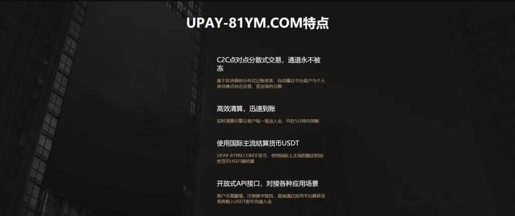 第三方支付接口代理对接