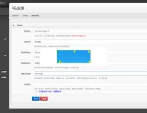 PHP网站数据采集系统源码-蓝海网