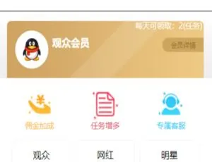 短视频点赞任务系统源码｜抖音快手抖金实战教程｜支持APP封装-蓝海网