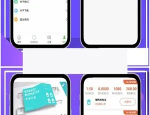 充电宝共享系统2.0 智能广告机器人挂机盈利方案  1. 保留核心产品特征