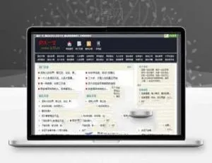 帝国CMS7.0仿励志生活主题网站源码 手机版机车收藏模板-蓝海网