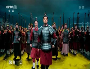 典籍里的中国第二季 全9集 1080P高清 国语中字纪录片