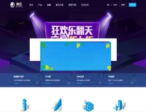 SWAPTEAM虚拟主机销售系统模板-小鸟云高效建站解决方案万通企业建站系统-CMS高效搭建平台