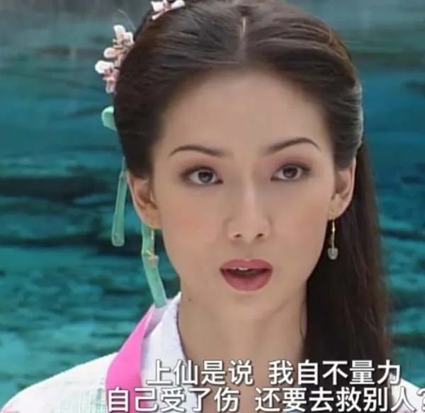 吕洞宾 何仙姑 仙凡虐恋