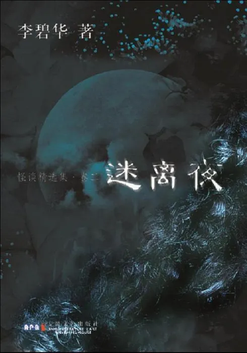 港产三段式惊悚
