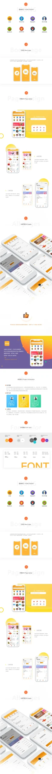 多端协同开发